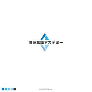 red3841 (red3841)さんの個人向けスクール「潜在意識アカデミー」のロゴへの提案