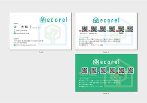 hautu (hautu)さんのエコ商材・ガラスコーティングショップ「ecorel」の名刺への提案