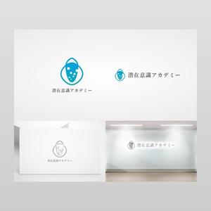 Yolozu (Yolozu)さんの個人向けスクール「潜在意識アカデミー」のロゴへの提案