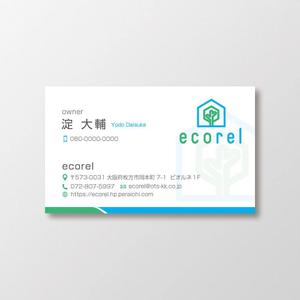 T-aki (T-aki)さんのエコ商材・ガラスコーティングショップ「ecorel」の名刺への提案