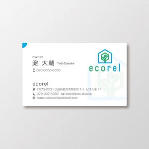 T-aki (T-aki)さんのエコ商材・ガラスコーティングショップ「ecorel」の名刺への提案