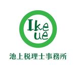 じゅん (nishijun)さんの宮崎市の税理士事務所　池上税理士事務所のロゴ作成への提案