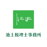 じゅん (nishijun)さんの宮崎市の税理士事務所　池上税理士事務所のロゴ作成への提案