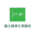 じゅん (nishijun)さんの宮崎市の税理士事務所　池上税理士事務所のロゴ作成への提案