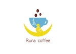 Hippopotamus (Hippopotamus)さんの個人経営カフェ「Runa coffee」のロゴへの提案