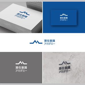 SSH Design (s-s-h)さんの個人向けスクール「潜在意識アカデミー」のロゴへの提案