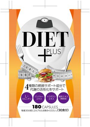 奥田勝久 (GONBEI)さんのサプリメント「DIET+（ダイエットプラス）」のパッケージデザインへの提案