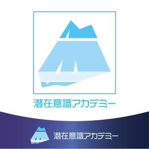 KOMATSU (komatsu_ta)さんの個人向けスクール「潜在意識アカデミー」のロゴへの提案