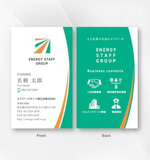 kame (kamekamesan)さんの新会社の名刺デザイン作成（ロゴは用意済）への提案