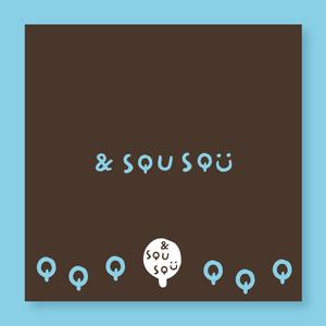 nico design room (momoshi)さんのベビー用品ブランド【＆SQUSQU (アンドスクスク)】のロゴ制作への提案