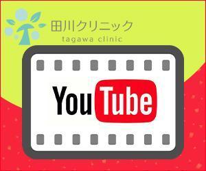 Good Luck Design (mahalo5210)さんの内科クリニックのYoutubeバナーへの提案