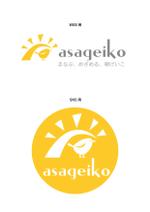 hummingbirds (silence_japan)さんのオンライン講座の運営サービス（サイト）「asageiko」のLogo制作への提案