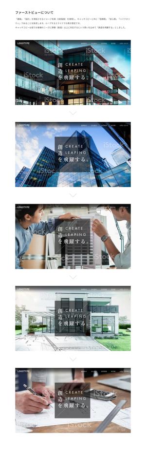 Naroku Design (masa_76)さんのコーポレートサイトのデザイン　※選考はトップページと下層1ページのデザインの仕事への提案