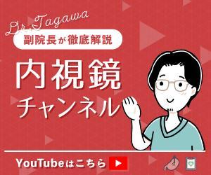 sa_nanao_さんの内科クリニックのYoutubeバナーへの提案