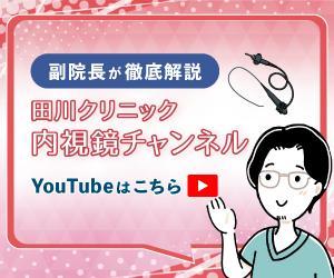 sa_nanao_さんの内科クリニックのYoutubeバナーへの提案