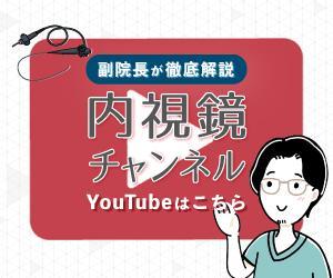 sa_nanao_さんの内科クリニックのYoutubeバナーへの提案