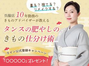 Mdesign Lien (mweb882)さんのランディングページのヘッダーデザインへの提案