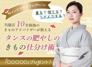 Mdesign Lien (mweb882)さんのランディングページのヘッダーデザインへの提案