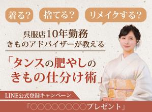 コイケヒナコ ()さんのランディングページのヘッダーデザインへの提案