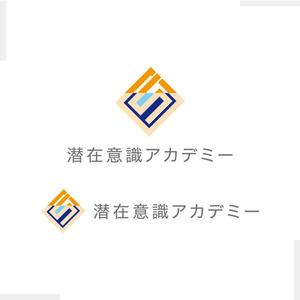 tacit_D (tacit_D)さんの個人向けスクール「潜在意識アカデミー」のロゴへの提案