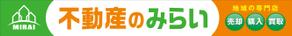 Y.design (yamashita-design)さんの不動産業の店舗看板への提案