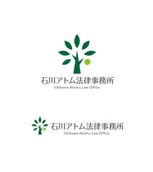horieyutaka1 (horieyutaka1)さんの法律事務所「石川アトム法律事務所」のロゴへの提案