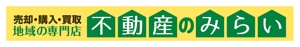 tatami_inu00さんの不動産業の店舗看板への提案