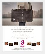 かめれおん (chameleon_design)さんのダンス雑誌『月刊ダンスビュウ』表２のデザインへの提案