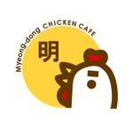 コマツ (koma840)さんのヤンニョムチキンを中心に販売するお店「明洞CHICKEN CAFE 」のキャラクターへの提案