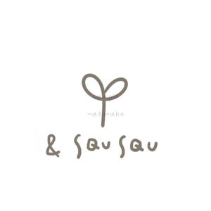 ナチュラコ/イラストレーター (naturako)さんのベビー用品ブランド【＆SQUSQU (アンドスクスク)】のロゴ制作への提案