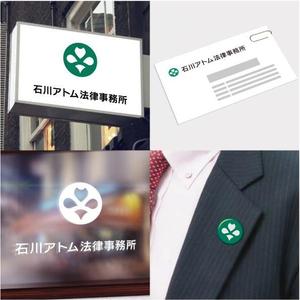 ninaiya (ninaiya)さんの法律事務所「石川アトム法律事務所」のロゴへの提案
