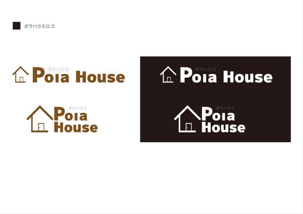 porahouse_logo_1.jpg