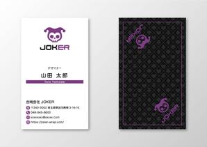 aoifune (aoifune)さんの車のカスタムショップのかっこいい名刺のデザインへの提案