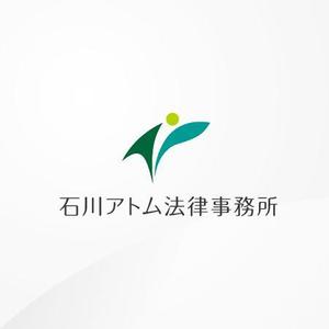 siraph (siraph)さんの法律事務所「石川アトム法律事務所」のロゴへの提案