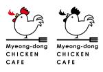 ムーブオン (move-on)さんのヤンニョムチキンを中心に販売するお店「明洞CHICKEN CAFE 」のキャラクターへの提案