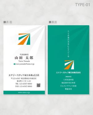 しま (shima-z)さんの新会社の名刺デザイン作成（ロゴは用意済）への提案