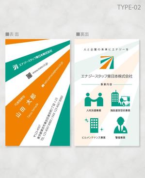 しま (shima-z)さんの新会社の名刺デザイン作成（ロゴは用意済）への提案