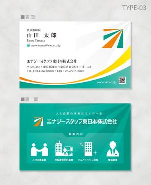 しま (shima-z)さんの新会社の名刺デザイン作成（ロゴは用意済）への提案