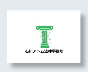 IandO (zen634)さんの法律事務所「石川アトム法律事務所」のロゴへの提案
