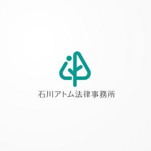 siraph (siraph)さんの法律事務所「石川アトム法律事務所」のロゴへの提案