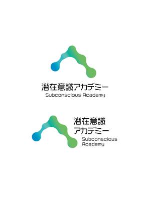 brunoteさんの個人向けスクール「潜在意識アカデミー」のロゴへの提案