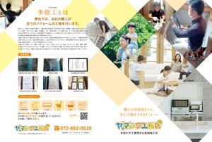 narurocca_design (beebo)さんの会社案内のポケットファイルのデザインへの提案