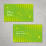 babide (babide)さんのフリーランスの音楽家、マリンバ、打楽器奏者の名刺デザインへの提案