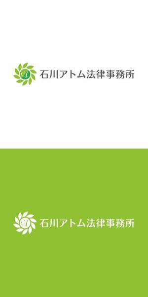 ヘッドディップ (headdip7)さんの法律事務所「石川アトム法律事務所」のロゴへの提案