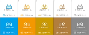 k_31 (katsu31)さんの介護施設ご近所ホームのロゴ制作への提案
