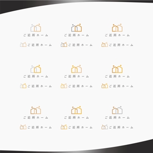 D.R DESIGN (Nakamura__)さんの介護施設ご近所ホームのロゴ制作への提案