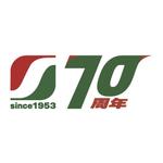 カネコ (knc429163)さんの運送会社「西大寺運送」70周年の記念ロゴを作りたいです。への提案
