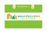 OGA DESIGN (micca_1014)さんのクリニック予約カードへの提案