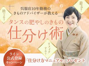ao-joshi ()さんのランディングページのヘッダーデザインへの提案