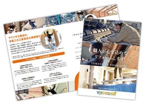 BASIC (do-basic)さんの会社案内のポケットファイルのデザインへの提案